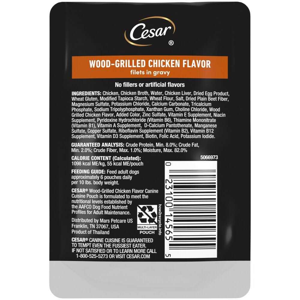 Wood-Grilled Chicken Flavor Wet Dog Food O1810
