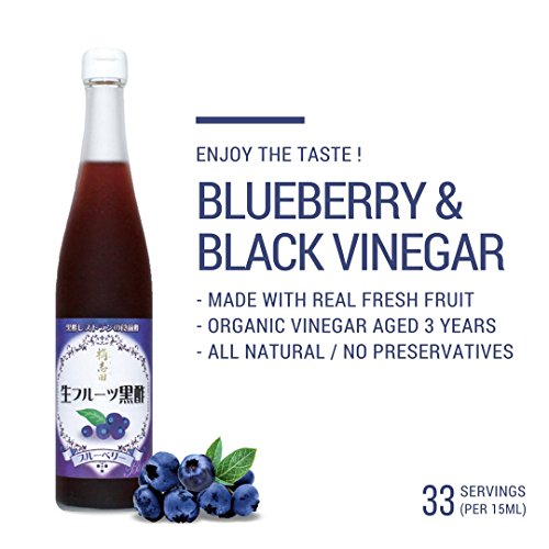 Drinking Vinegar Plum with Aged Black Vinegar 16.9 Fl Oz U49156