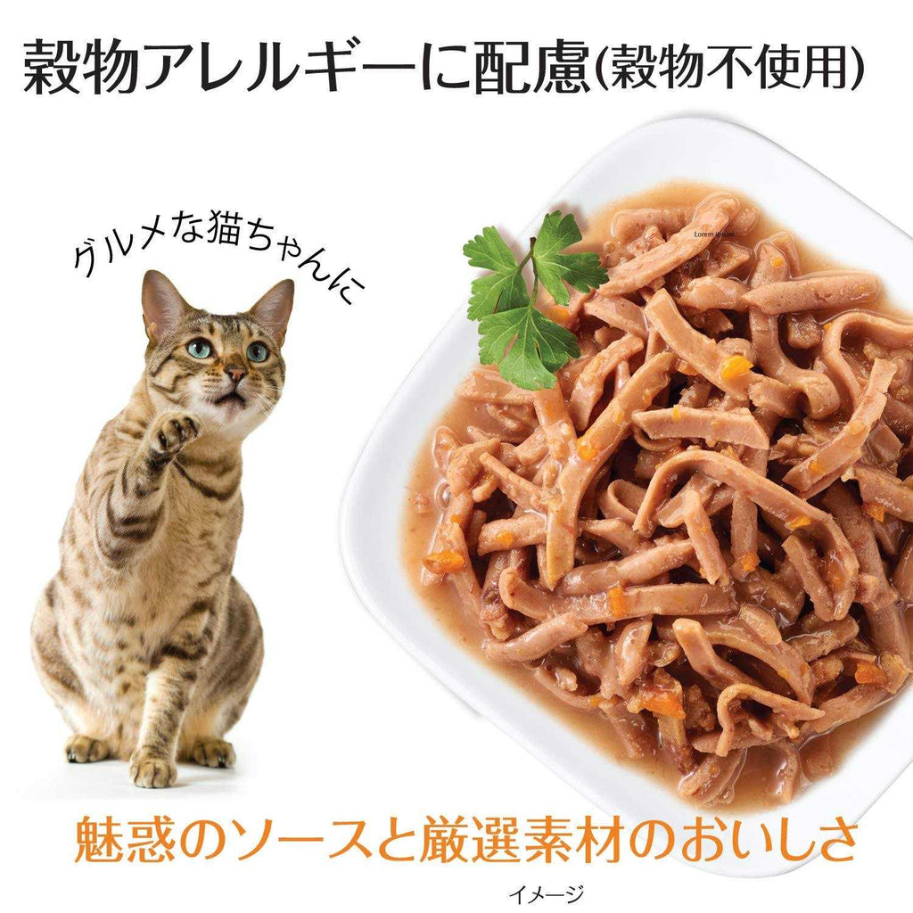 Grain Free Wet Cat Food K387479